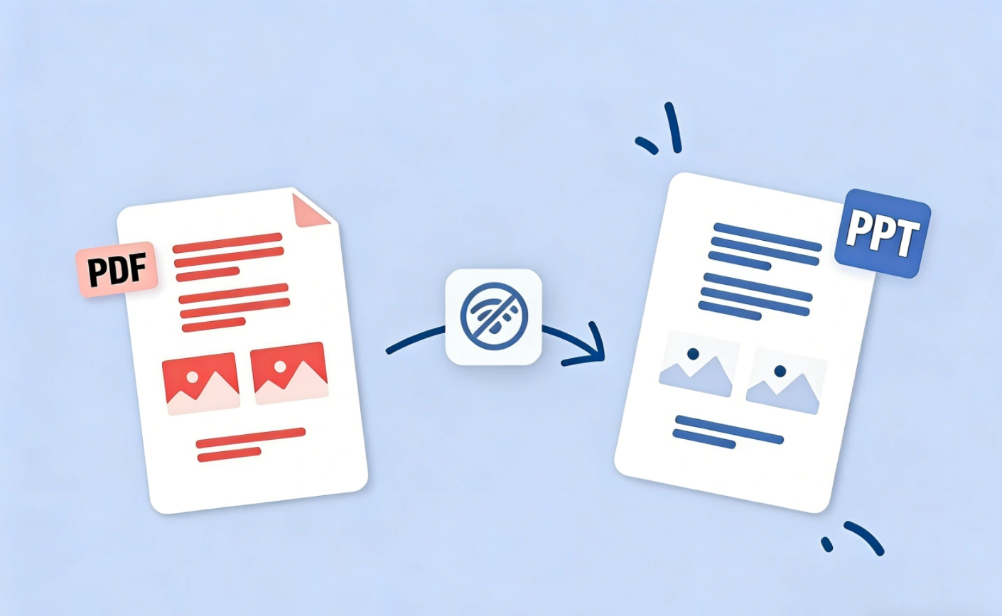 如何将PDF文件转换为PPT文档？